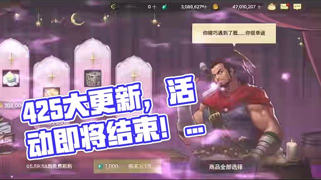 【DNF手游韩服】4.25大更新前瞻先睹为快，部分内容删除提醒！ #手游推荐 #这游戏不花钱 #攻略