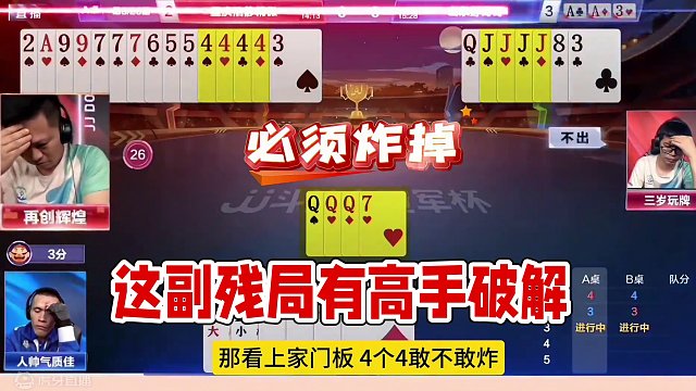 这副残局真烧脑，能破解的绝对是高手！