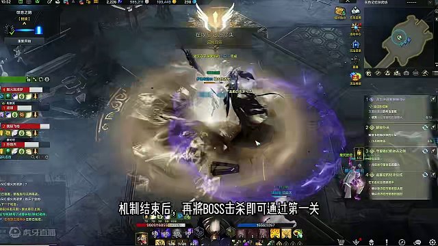 一分钟卡本攻略——本周是《傲慢方舟》 #命运方舟 #寻找命运方舟最有才的你 #命运方舟新职业狂剑士