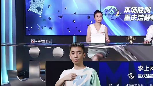 #jj斗地主 重庆洁净精微4:3福建梦幻『MVP：李上网来』#比赛现场 #是时候展现真正的牌技了 #