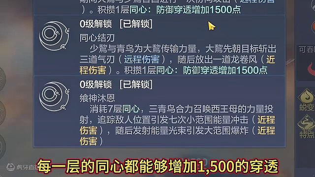 为什么好多小伙伴都在说 新版三青鸟的被动不如旧版？？ 旧版同心 #妄想山海 #妄想山海春日共创 #三