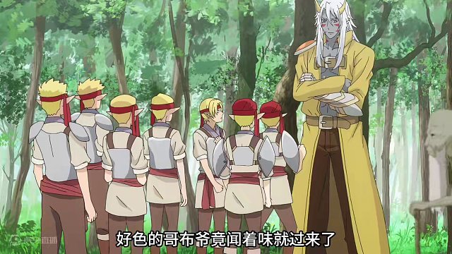 四月新番：《怪物转生》第四集！ #动漫解说 #动漫推荐 #二次元