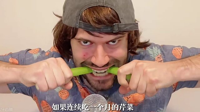 真没想到#芹菜汁 竟然是这样的味道，入口清新，微甜口感 #果蔬汁 #制作过程 #HPP果蔬汁 #饮品