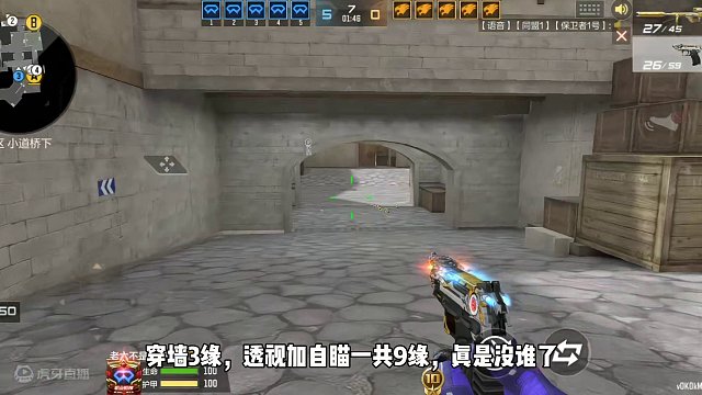 巅峰赛偶遇小孩哥(下)