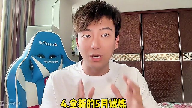 联盟手游五一活动汇总！ #lolm