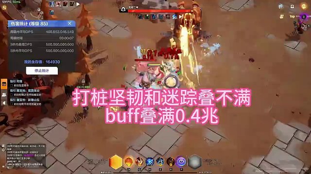 千火万亿全自动猫二自走闪电链它来了！坐等官方更新！ #火炬之光无限  #火炬之光无限ss4赛季 #雾