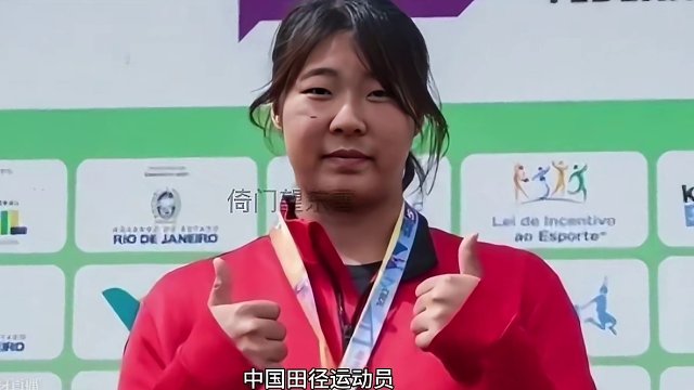 年少成名努力沉淀，田径运动员——严子怡#田径比赛 #严子怡 