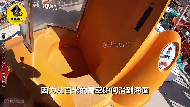 挑战恐怖的滑梯之王，被龙卷风滑梯卷走！第一视角带你去体验！ #水上滑梯 #第一视角 #极限运动 #水