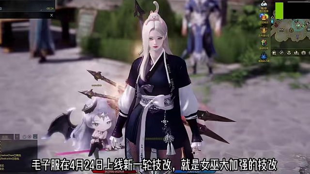 国服5月技改内容！女巫回归神坛，玩黑狂的都哭了 #命运方舟 #寻找命运方舟最有才的你 #命运方舟新职