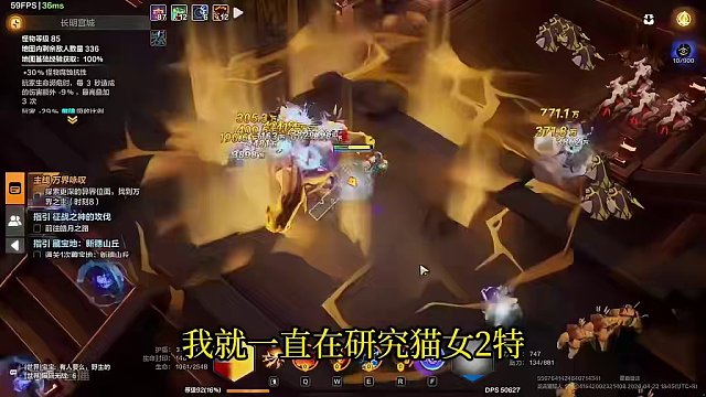 火炬SS4赛季 猫女二特 几个重要机制讲解 #火炬之光无限 #火炬之光无限ss4赛季 #教程攻略