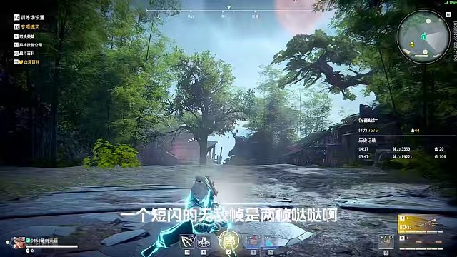 离了个大谱兄弟们，这断闪是什么东西，啊？？#永劫无间淬炼赛季 #劫间四月春 #永劫无间新英雄刘炼