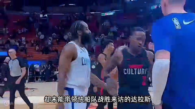 小卡坦言还未参加过训练，被奥尼尔痛批：是怕哈登抢你老大位置？ #莱昂纳德 #哈登 #快船队