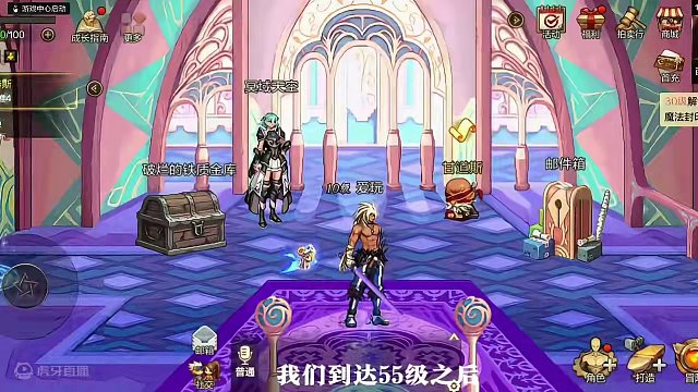 《DNF手游》5.21开服！ 上线玩几个角色最优，每个角色的用处都是什么！#dnf手游 #dnf手游