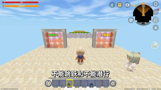迷你世界：汉堡选不能跳跃！奶茶选不能潜行，谁能先到达终点？  #跑酷 #生存 #游戏解说 #老玩家 