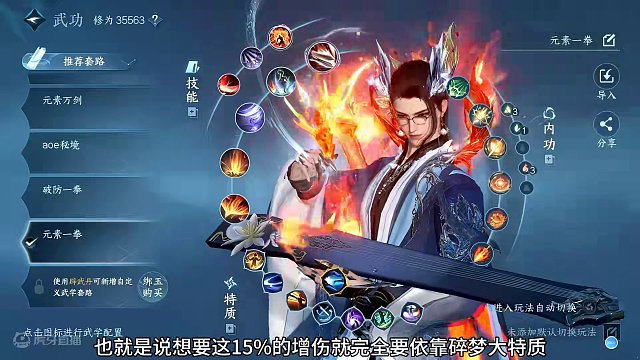 新绝技冰火绝灭曝光神相食用指南#逆水寒手游 #逆水寒手游攻略 #逆水寒全民制作人  #逆水寒手游新版