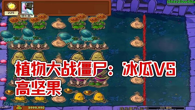 植物大战僵尸：橄榄球极限拯救向日葵，舞王小队力挽狂澜 #植物大战僵尸 #主机游戏 #益智游戏