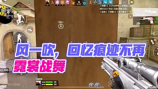 三年听起来很久 其实风一吹 就只剩下回忆了#cf手游霓裳战舞