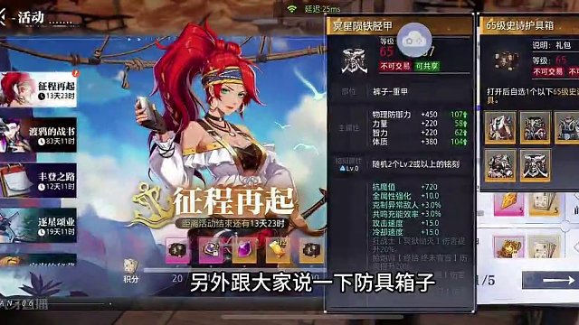 #晶核coa #晶核coa攻略 #晶核 #晶核攻略 #晶核狂战士  70版本更新前瞻版攻略