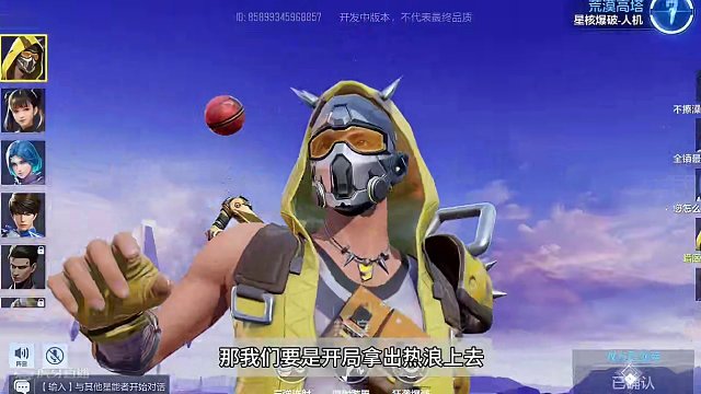 当一位fps玩家拥有特殊技能后，能有多离谱 #天启行动 #天启行动测试