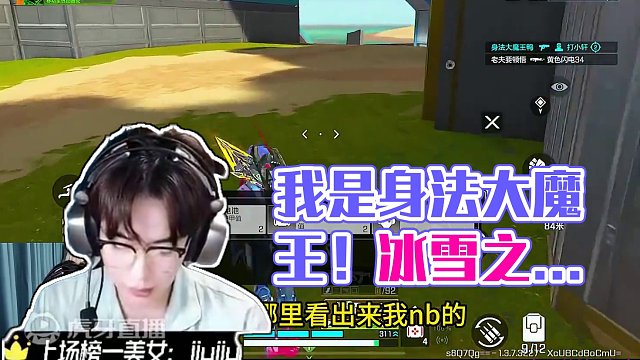 我这里有石油 #高能英雄 #全新双英雄版本冰雪之歌