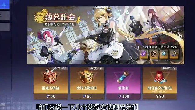 晶核新天空合成材料苍蓝天晶获得方法 #晶核coa #上晶核即刻暴打 #游戏 #手游#旭旭宝宝代言晶核