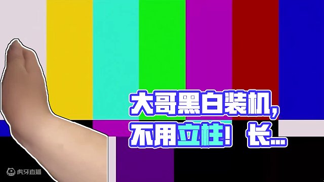 倒反天罡？ 有立柱我不用！大哥配机 黑白配？ 倒反天罡？ 有立柱我不用！大哥配机 黑白配？#长沙 #