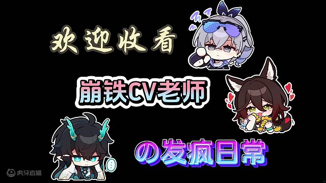 丹恒版疯狂星期四 #崩坏星穹铁道 #狂热奔向深渊