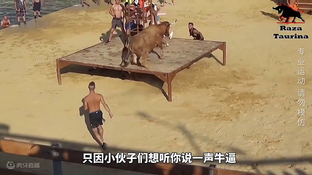 逗牛挑战，把牛引到海里获胜