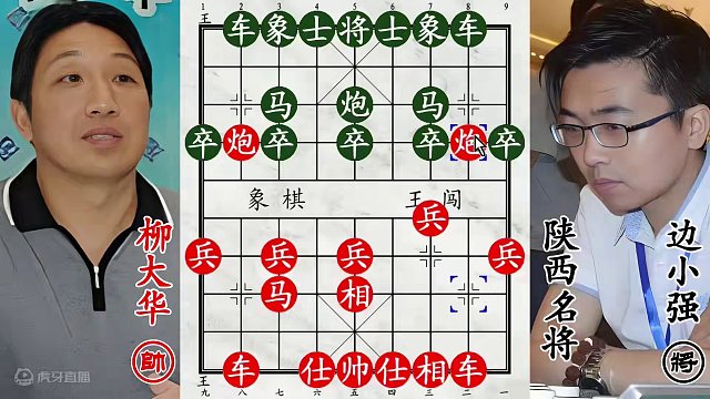 柳大华送车叫杀陕西名将！飞刀隐藏太深，隐瞒三军建功立业！