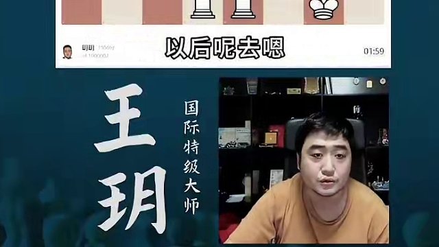 西西里防御-局面型棋手 不喜欢防守 西西里防御-局面型棋手 不喜欢防守#国际象棋 #国象七点半 #锦