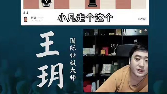 伦敦体系-通路兵是残局的灵魂 伦敦体系-通路兵是残局的灵魂#国际象棋 #国象七点半 #锦标赛 