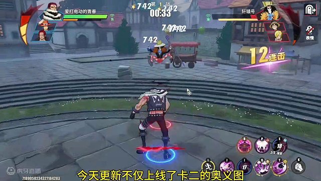 卡二奥义图上线，还有对四挡蛇人的彩蛋，奥义图优化中