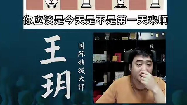 纳道尔夫-计划？走成正规军以后再说 纳道尔夫-计划？走成正规军以后再说#国际象棋 #国象七点半 #锦