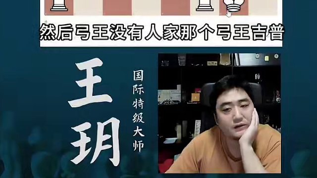 卡塔龙-坏子法则 卡塔龙-坏子法则#国际象棋 #国象七点半 #锦标赛 