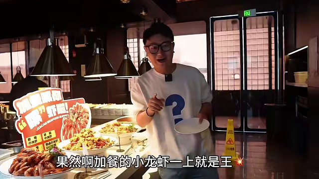 加餐龙虾季！喊宁波人来吃龙虾啦！#开启夏天的第一顿小龙虾 #加餐 #海