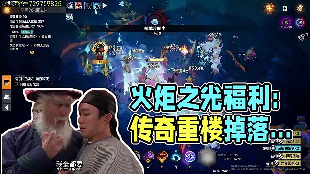 赛季最强福利，你知道吗？【火炬之光无限】 #火炬之光无限 #刷子游戏