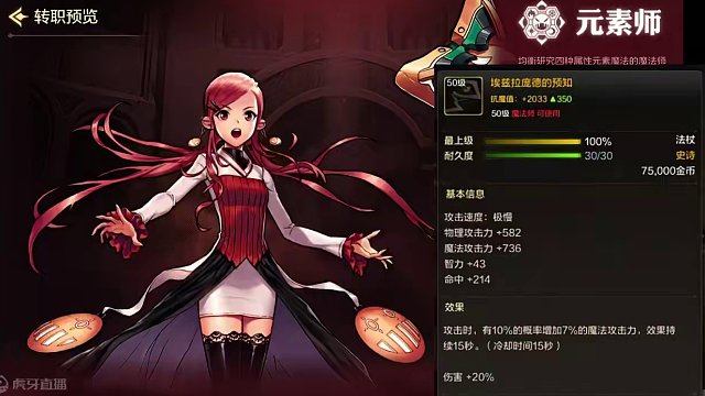 DNF手游毕业武器大盘点 DNF手游公测在即，大熊给大家盘点一下55版本各职业的毕业武器#dnf地下