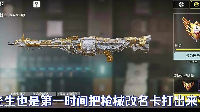 使命召唤手游：绝对的版本之子 MG42配件推荐#使命召唤手游 #CODM激励计划 #codm秘域奇兵