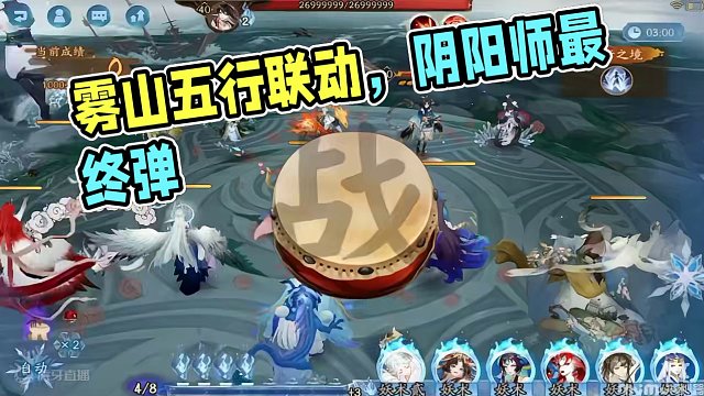 雾山五行联动伴生活动五行切磋简介 #阴阳师 #雾山五行联动最终弹