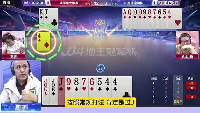 这副残局太难了，明牌都不一定能破解！