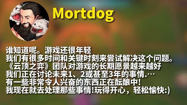 来听设计师讲讲为什么会有这么频繁的改动吧 #云顶s11整活大赏 #云顶s11画中灵 #金铲铲画之灵赛