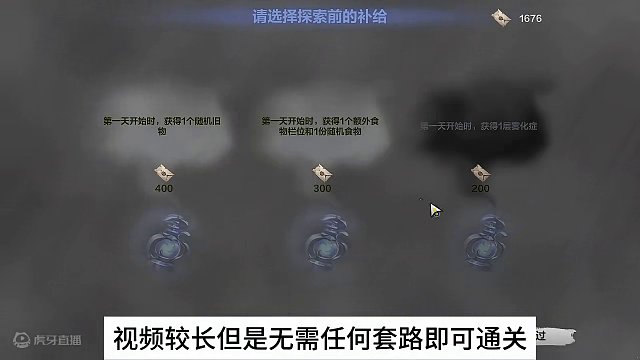 火炬之光无限SS4赛季玩法七月十五日最详细通关实录！喂饭教程 #火炬之光无限 #火炬之光无限ss4赛