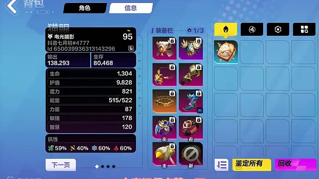 火炬低价实现全自动，单手控制方向，远离肌腱炎！！！ #火炬之光无限 #火炬之光无限ss4赛季 #雾都