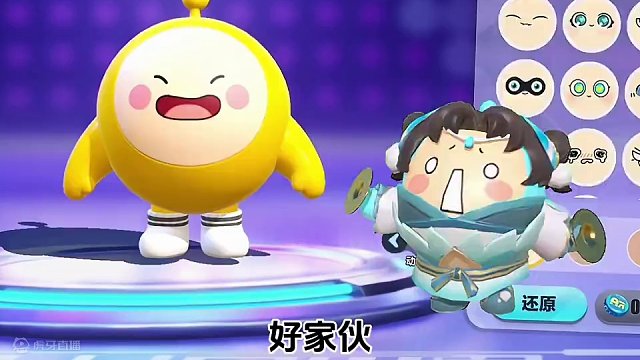 冈易！你还可以再敷衍一点点 #蛋仔派对 #蛋仔奇思妙想计划