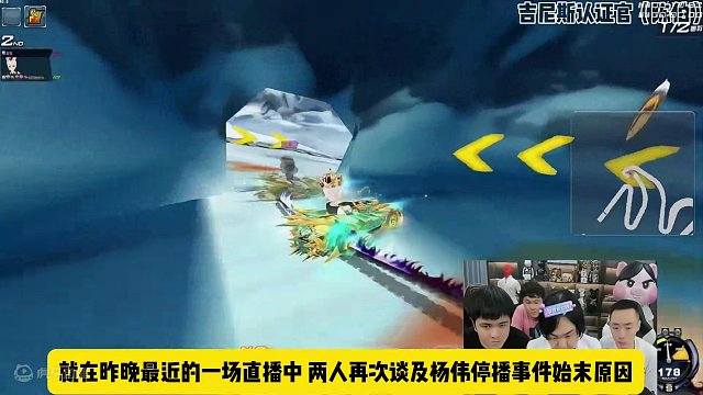 #陈伯全能王 #qq飞车端游 王越邓文川耀虎家谈会再谈杨伟停播始末原因 还直言为什么海龟可以替代当时