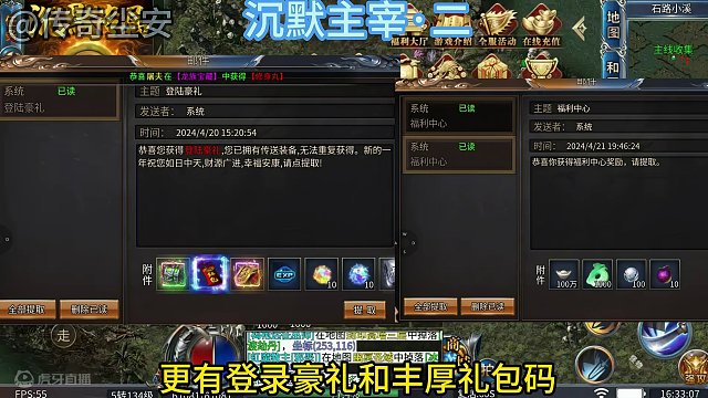 沉默主宰二 提升攻略