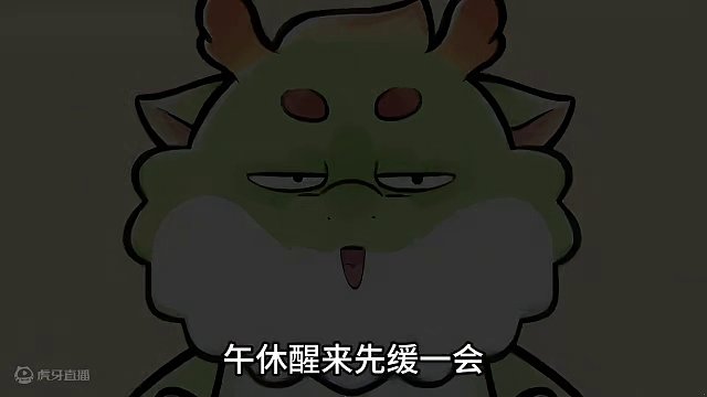 当代年轻人上班有多自律 #自律 #当代年轻人的精神状态 #轻漫计划 #龙龙敖呜