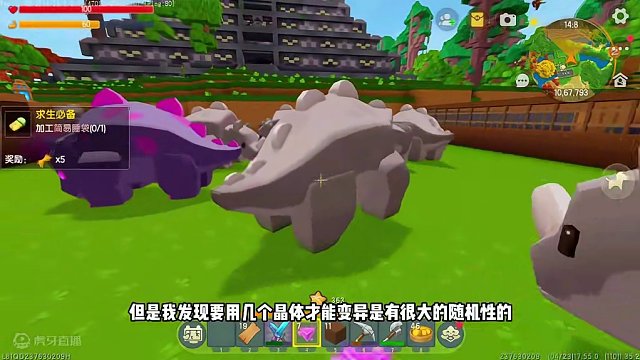 狐狸怎么生宝宝啊，在线等挺急的！ #迷你世界 #迷你世界生存 #主播蜜糖 #蜜糖的游戏日常