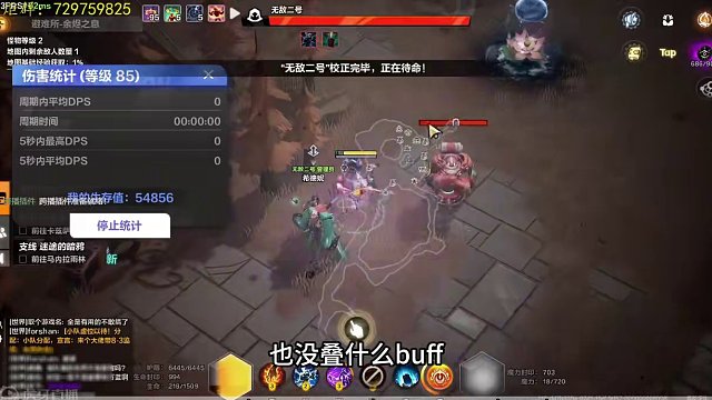 猫2平民最强爆桩BD 乱杀深空K8-电光猫影【火炬之光无限】 #火炬之光无限 #电光猫影 #游戏日常