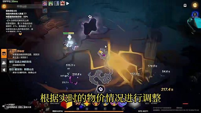 火炬SS4赛季 快速刷火 异界卡组思路讲解 #火炬之光无限 #火炬之光无限ss4赛季 #游戏搬砖 #